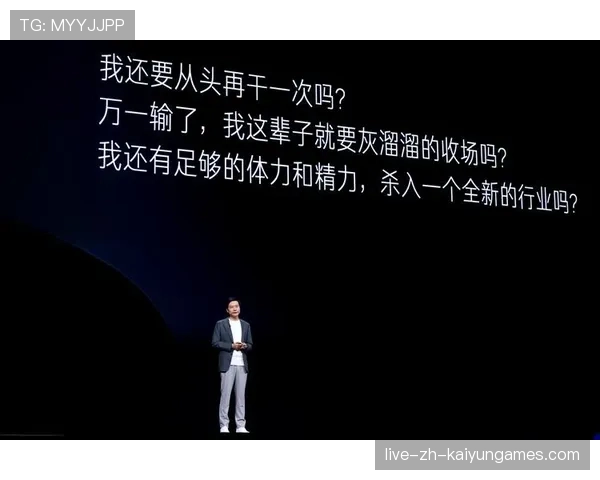 创业路上的“好帮手”——雷军演讲解读复盘法